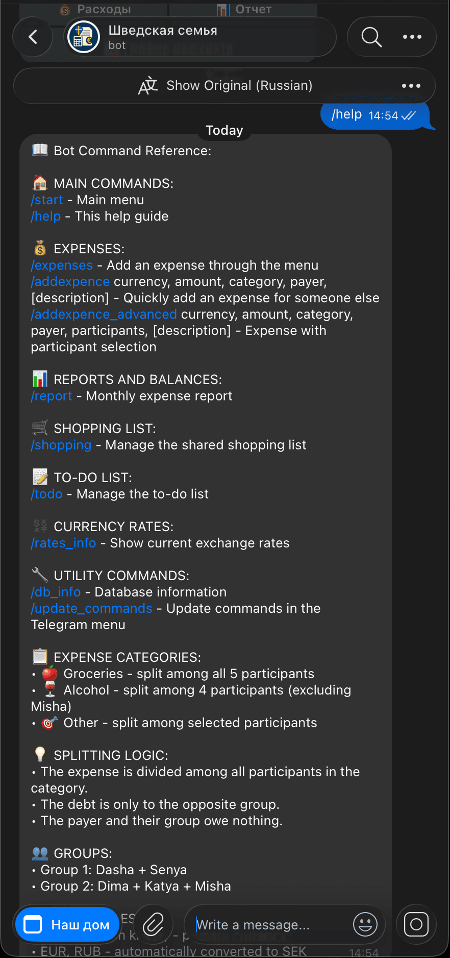 Family finance bot command reference in Telegram